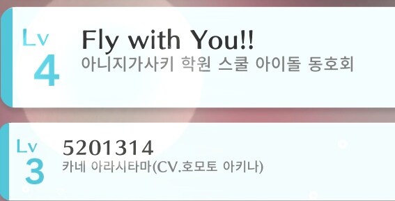 출시와 섭종을 동시에 공지했던 럽라겜 '한글판' 근황_4.jpg