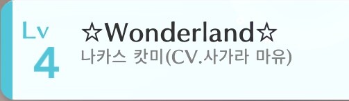 출시와 섭종을 동시에 공지했던 럽라겜 '한글판' 근황_5.jpg