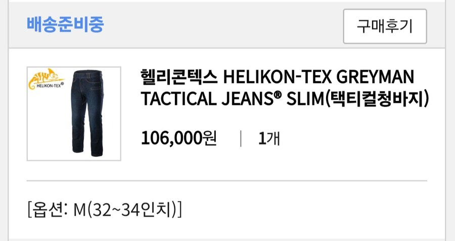 주호민)에게 악플난사한 사람입니다, 용서해주십시오._1.jpg