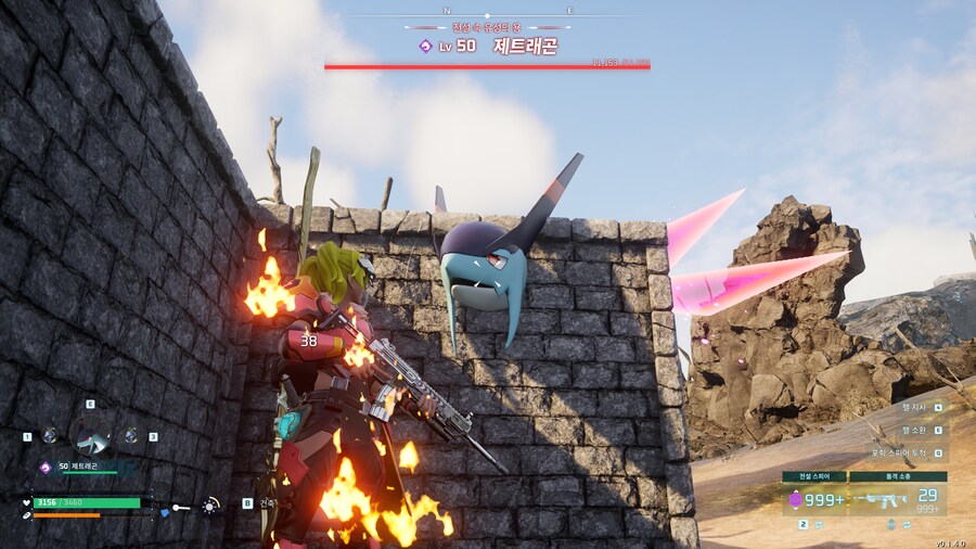 제트래곤 매우 쉽게 잡는 방법_2.png