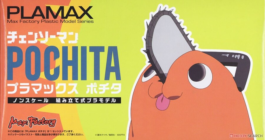 [맥스팩토리] PLAMAX 체인소맨 포치타 조립 설명서_1.jpg