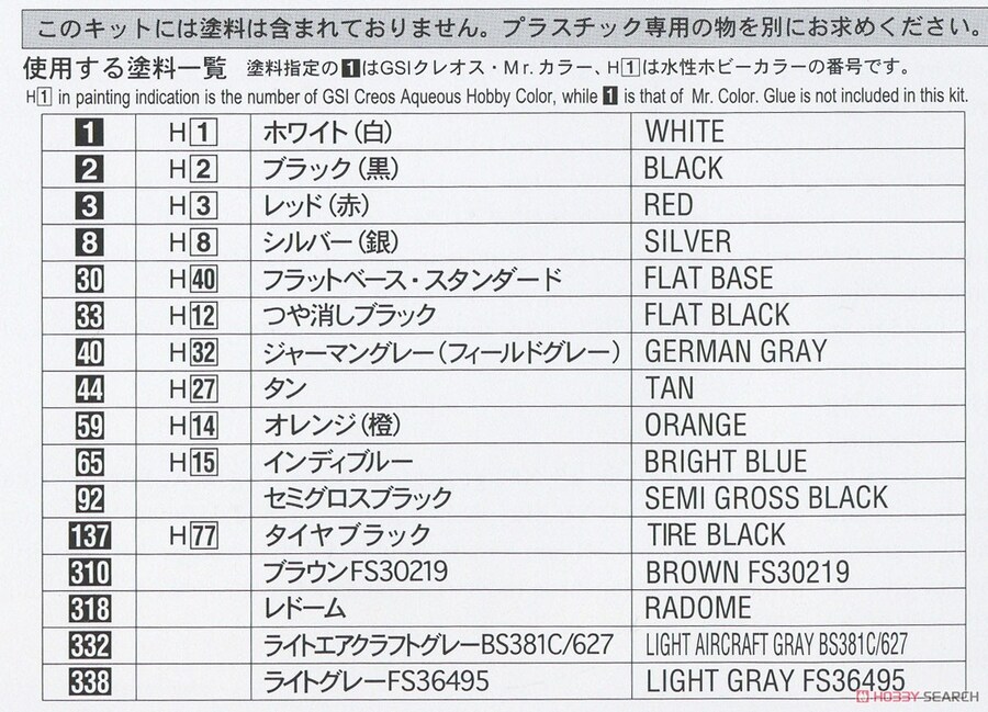 [하세가와] 히타치건기 유압셔블 유압 브레이커 사양기 조립 설명서_8.jpg