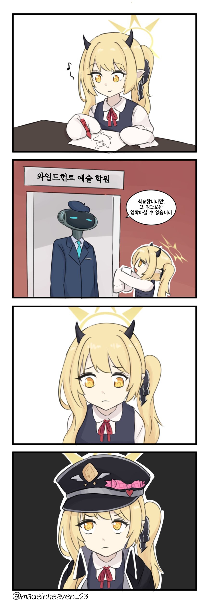 블루아카) 와일드 헌트 예술학교 입시에 실패한 이부키_1.png