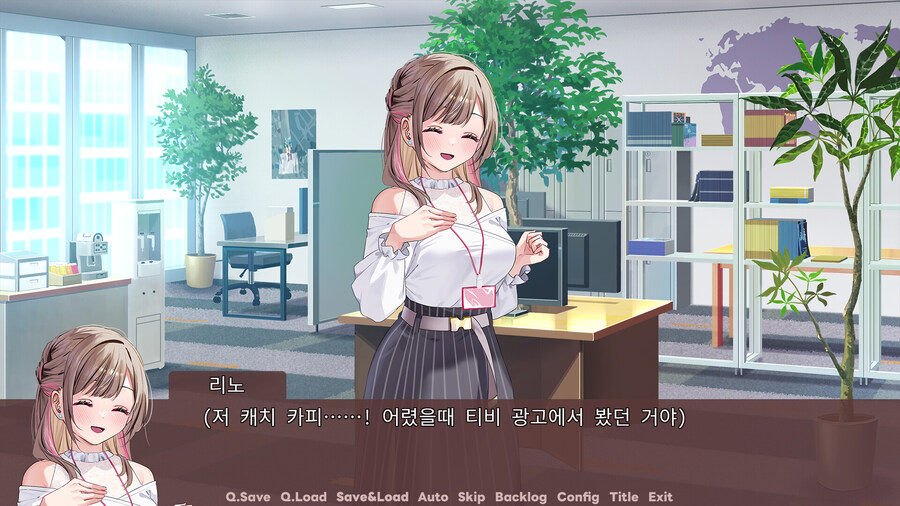 백합 로맨스 비주얼 노벨 "립트립 -편집장은 나의 해열제-" 스팀 상점 등록_8.jpg