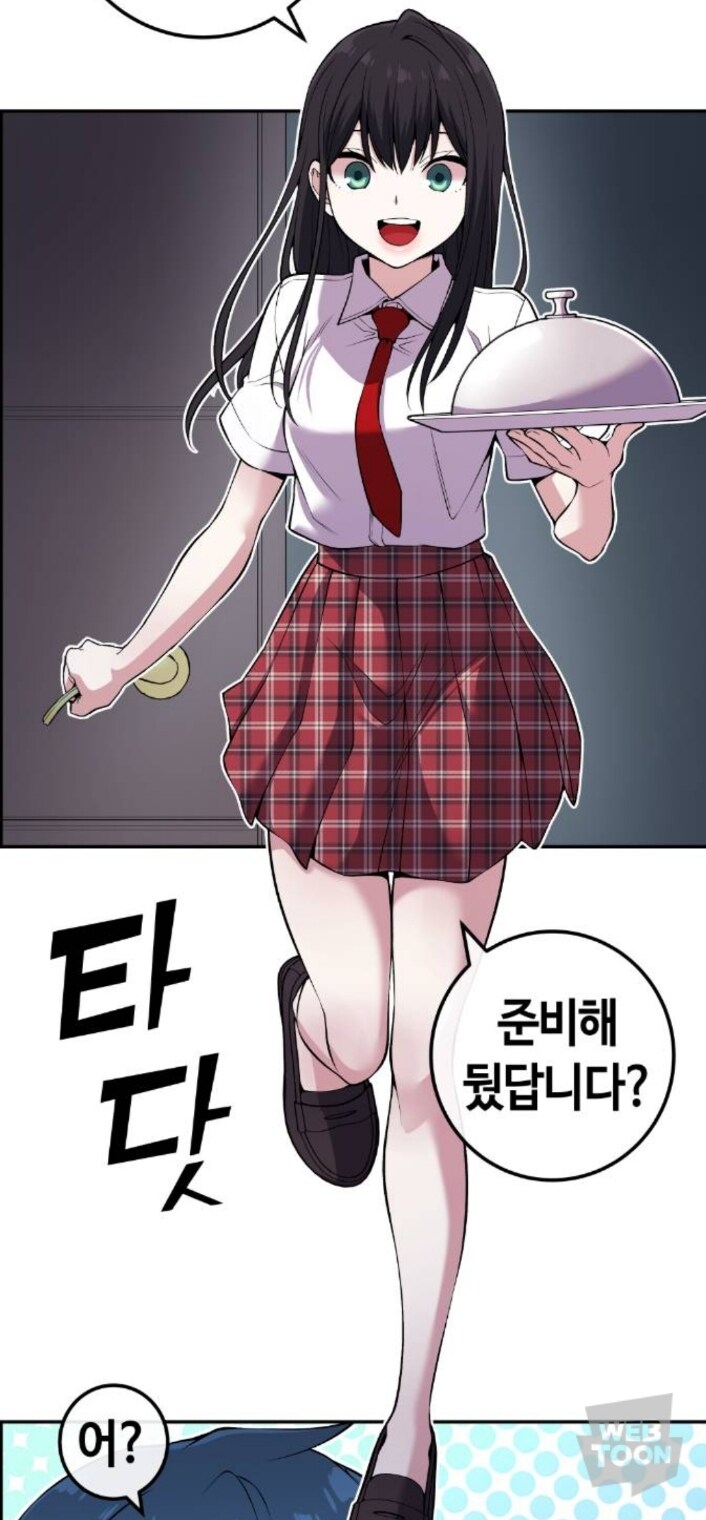 웹툰) 전형적인 얀데레_4.jpg