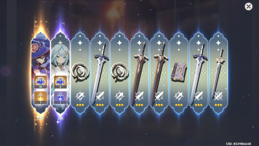 (원신) 한운 챙김 ㅋㅋㅋㅋㅋㅋㅋㅋㅋㅋㅋㅋㅋㅋㅋㅋㅋ_1.png