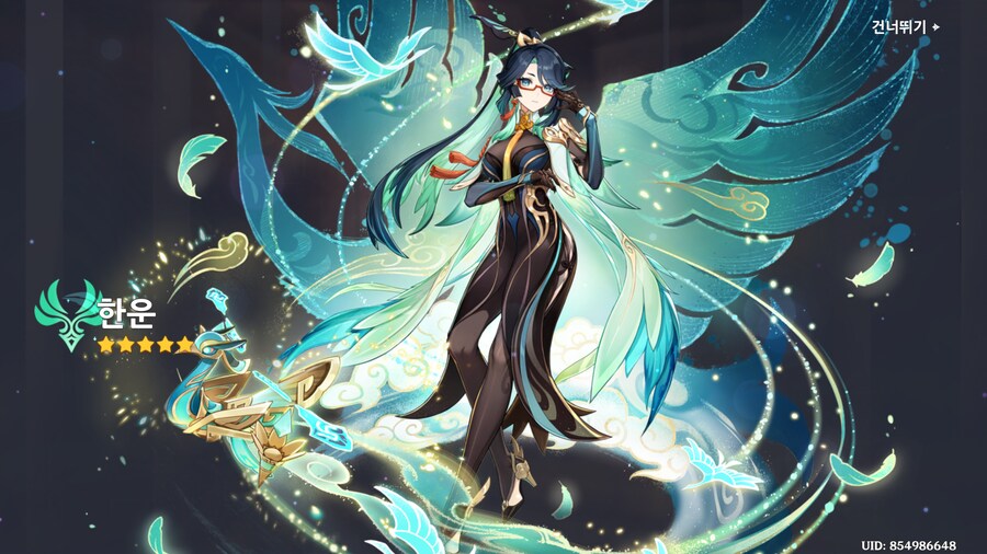 (원신) 한운 챙김 ㅋㅋㅋㅋㅋㅋㅋㅋㅋㅋㅋㅋㅋㅋㅋㅋㅋ_3.png