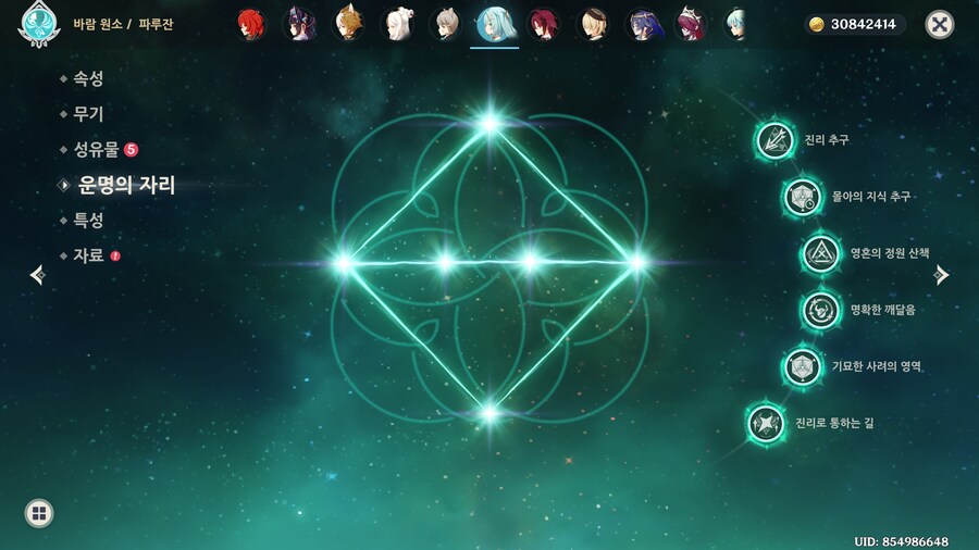 (원신) 한운 챙김 ㅋㅋㅋㅋㅋㅋㅋㅋㅋㅋㅋㅋㅋㅋㅋㅋㅋ_5.png