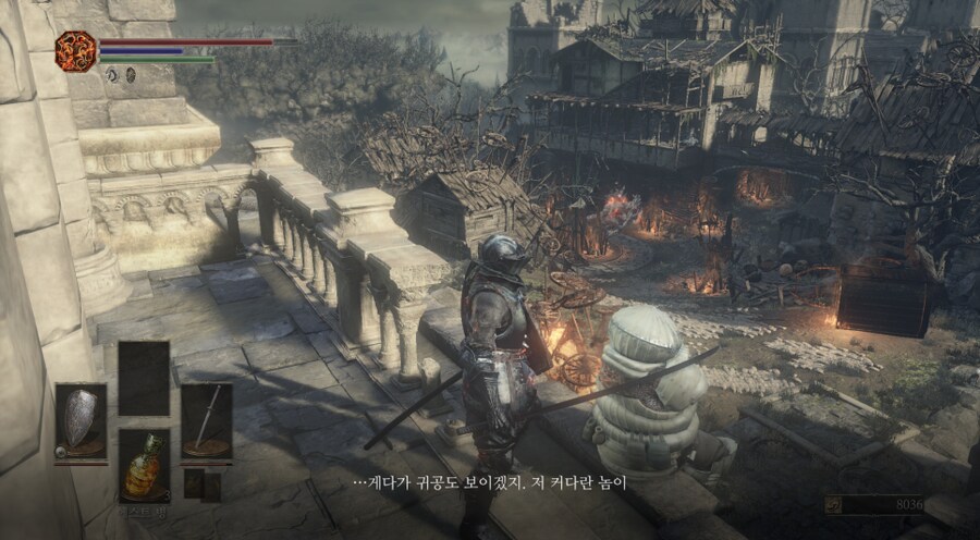 프롬 게임의 인간찬가_14.png