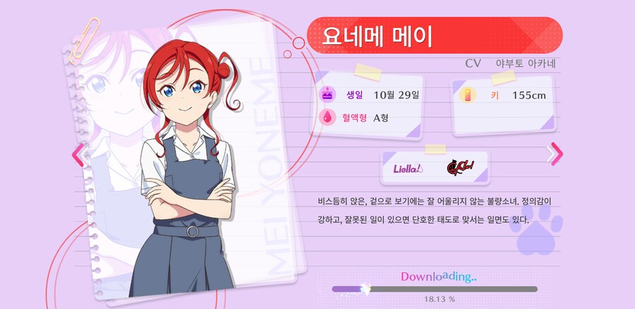 글쿠페스2 DeepL 번역기 썼나본데요?_15.png