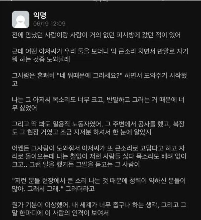 전 남친이 생각나는 여대생.jpg_1.png