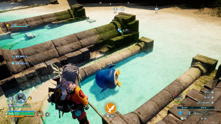 팰월드(PALWORLD) 캐릭터 스테이터스 초기화 물약 안내_8.jpg