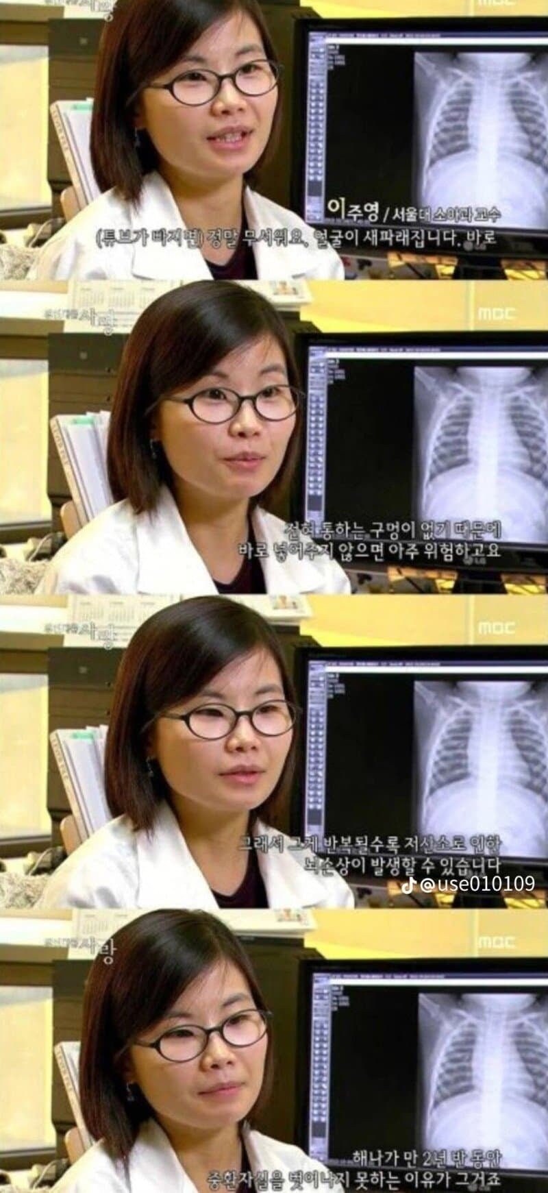 충격적이었던 다큐 결말.JPG_6.jpg