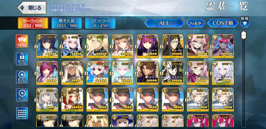 멜루진수부키보3네로서폿 계정 팝니다_1.jpg