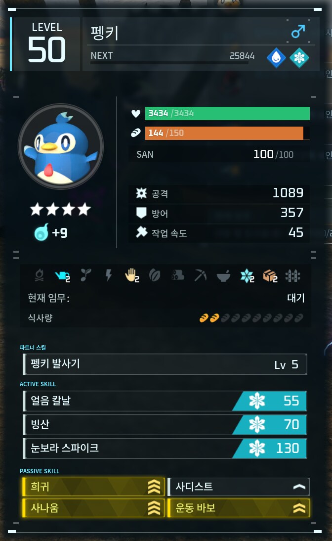 전설펠 꼼수 안쓰고 잡아보신분?_1.png