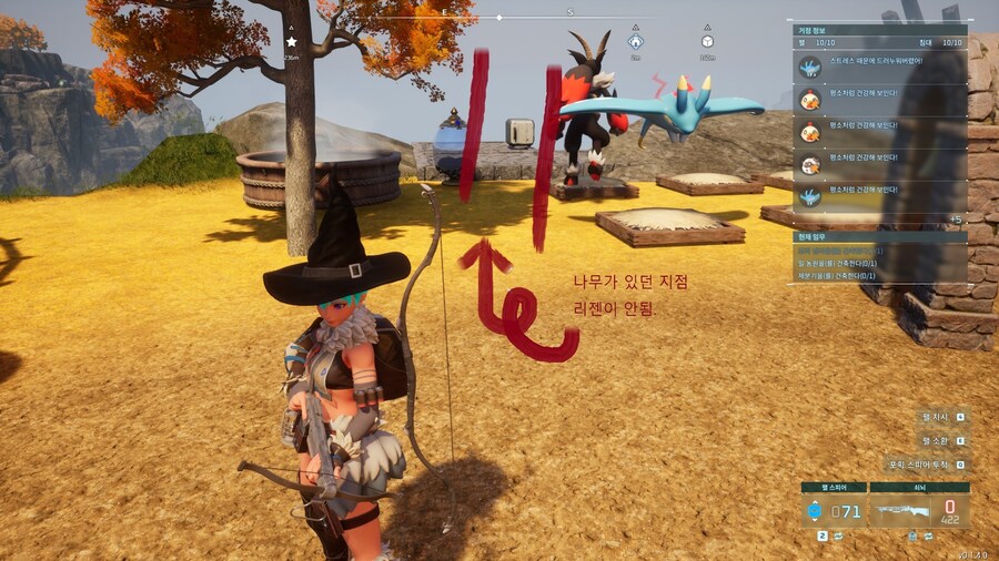 거점지를 짓고나서 나무를 캐면 더이상 자라나지 않나요??_1.jpg