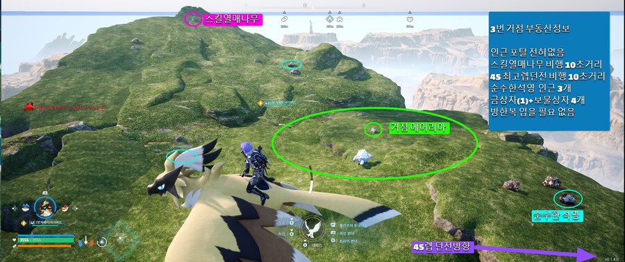 팁!) 30-40렙구간 전투(스킬), 작업용 팰추천!!(40렙후기)_16.png