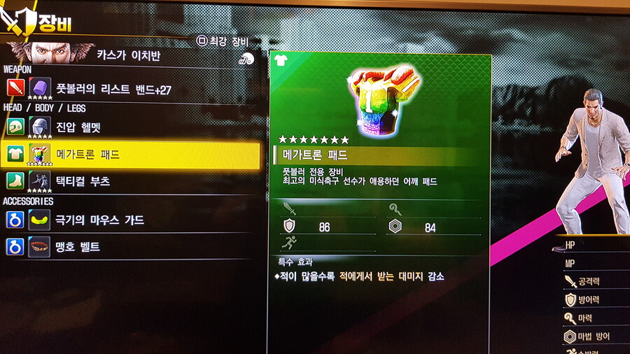 (정보) 풋볼러,테니스 전용 장비 파는곳_1.jpg