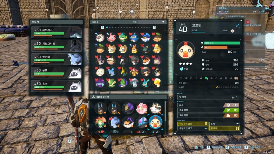 플레이 시간 154시간 솔플 유저의 배합 상태_1.jpg