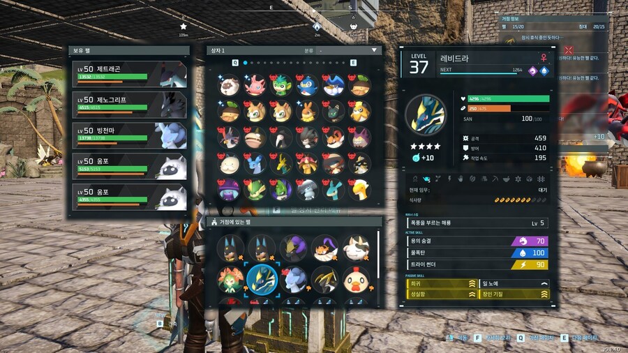 플레이 시간 154시간 솔플 유저의 배합 상태_3.jpg