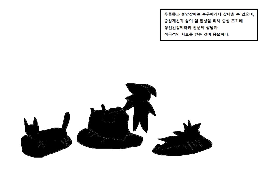 토요코팰즈.manhwa_37.png