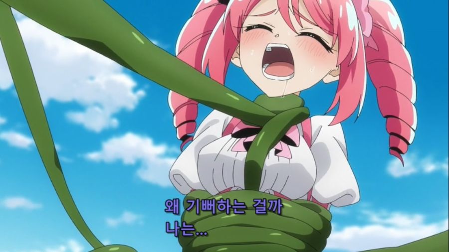 [마법소녀를동경해서]사디스트 주인공_1.jpg