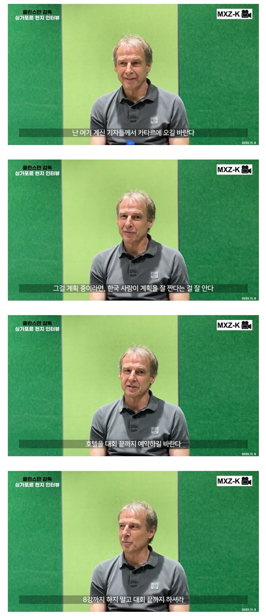 “기자들아 내 말 믿어봐라”.jpg_1.jpg