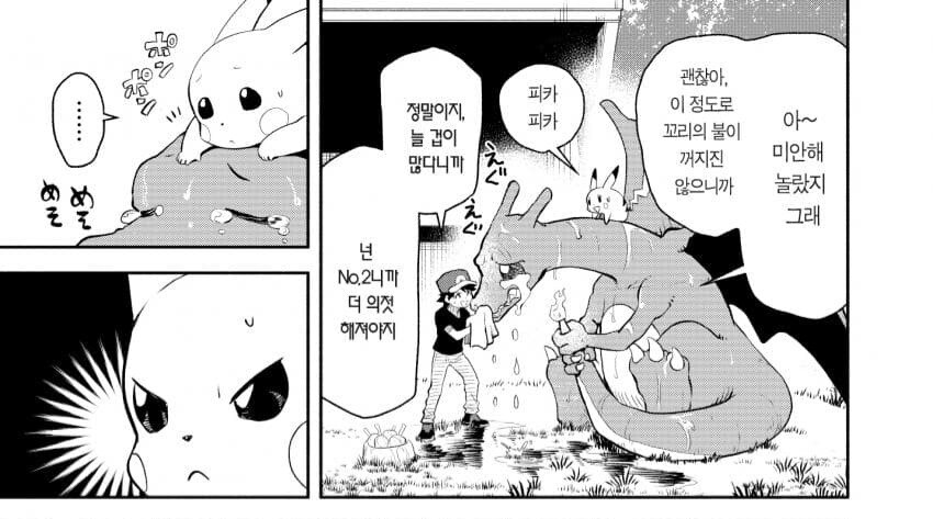 포켓몬 장르 다양성 시도는 무지 많이 한 편 아닌가_1.jpg