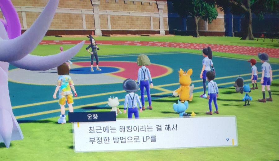 [포켓몬 스바]웅성웅성... 자와자와..._1.jpg