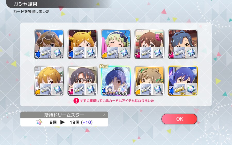 @) 자랑) 가챠_1.jpg