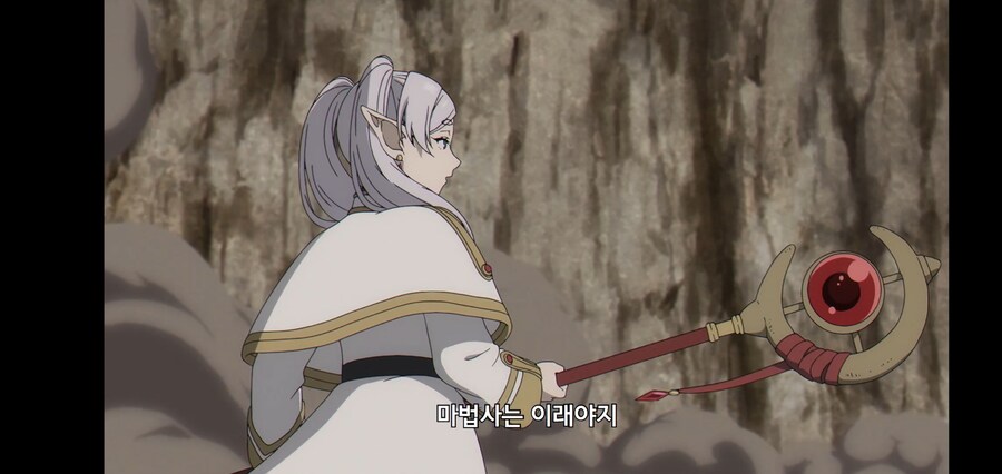 [깐프의 프리렌] 크발의 위대한 업적 (GIF)_64.jpg