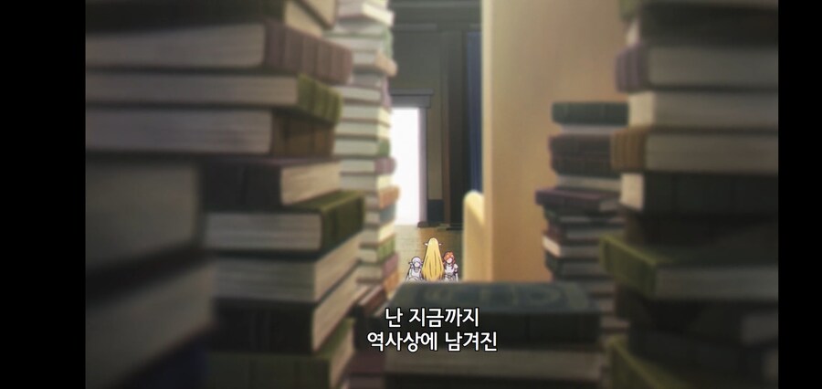 [깐프의 프리렌] 크발의 위대한 업적 (GIF)_38.jpg