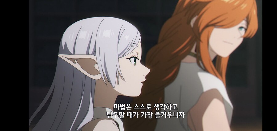 [깐프의 프리렌] 크발의 위대한 업적 (GIF)_45.jpg