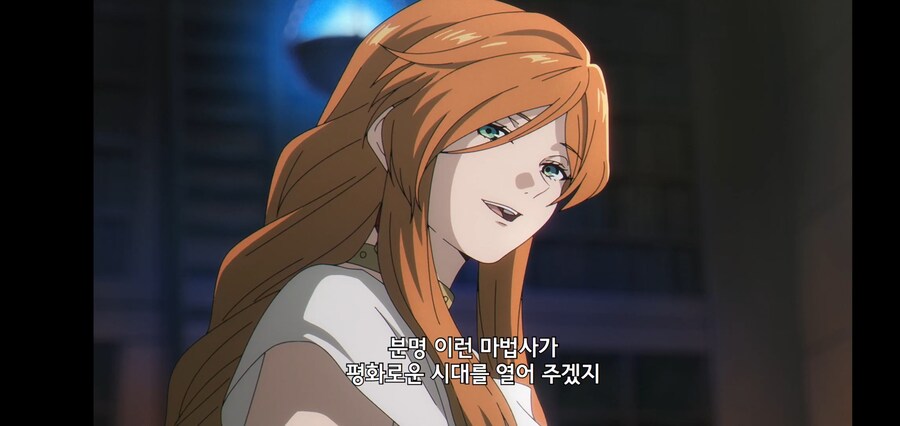 [깐프의 프리렌] 크발의 위대한 업적 (GIF)_52.jpg