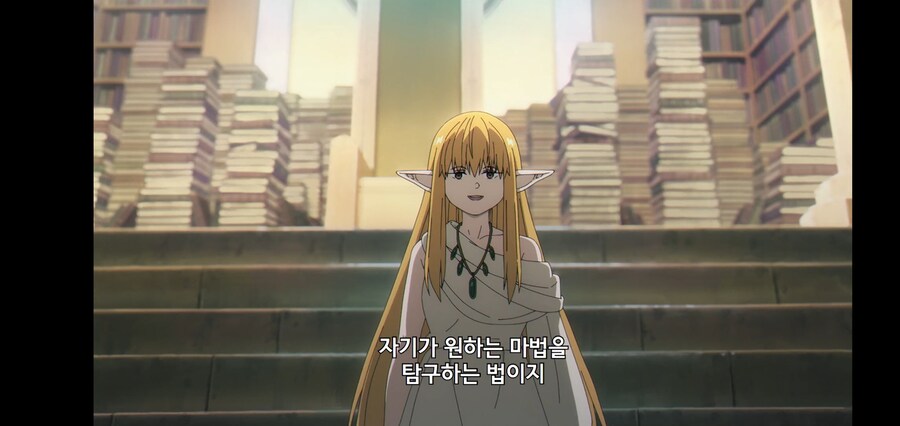 [깐프의 프리렌] 크발의 위대한 업적 (GIF)_41.jpg