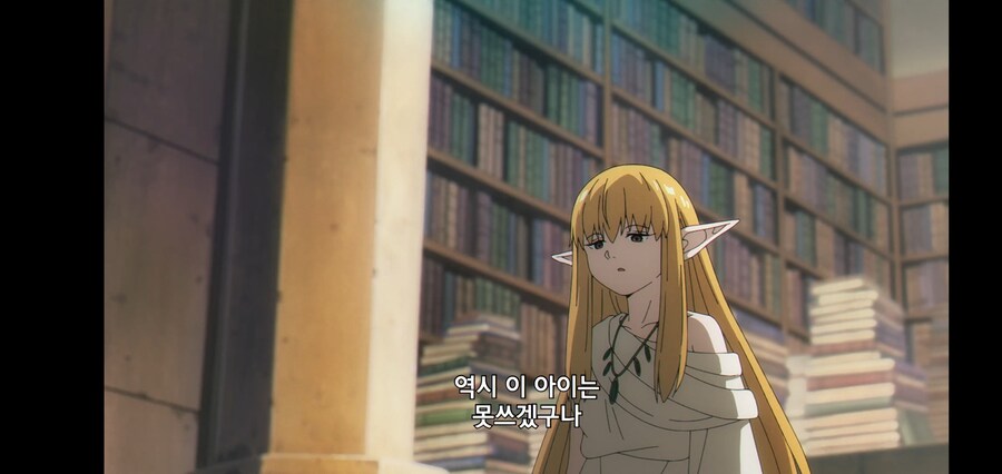 [깐프의 프리렌] 크발의 위대한 업적 (GIF)_47.jpg