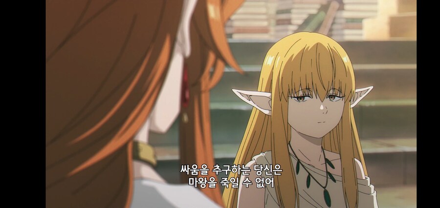 [깐프의 프리렌] 크발의 위대한 업적 (GIF)_54.jpg