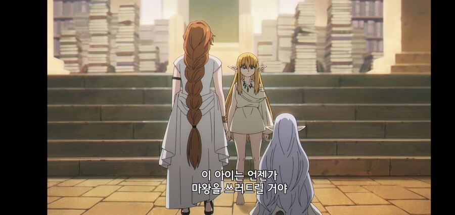 [깐프의 프리렌] 크발의 위대한 업적 (GIF)_51.jpg