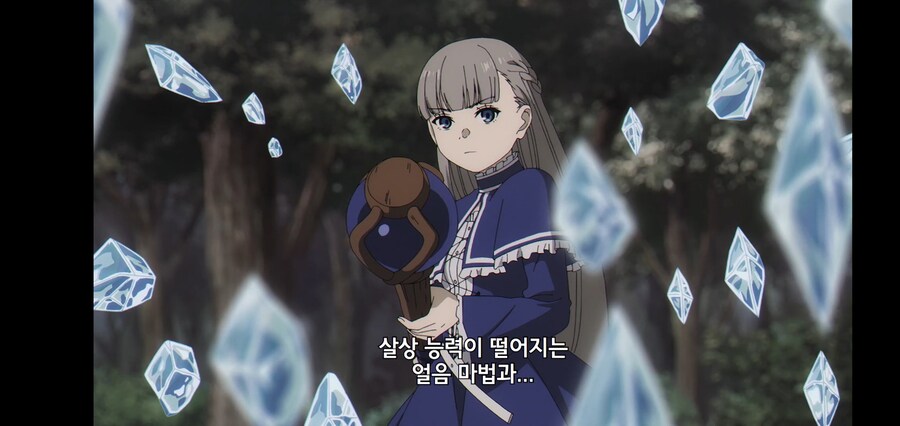 [깐프의 프리렌] 크발의 위대한 업적 (GIF)_87.jpg