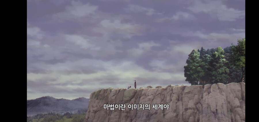 [깐프의 프리렌] 크발의 위대한 업적 (GIF)_135.jpg