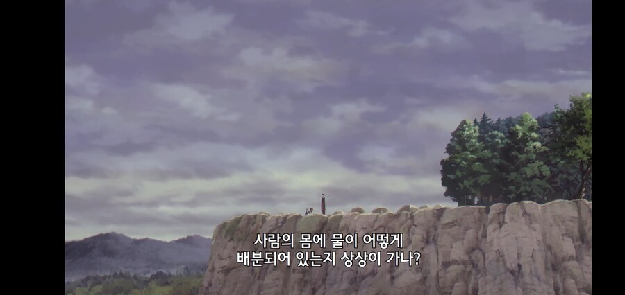 [깐프의 프리렌] 크발의 위대한 업적 (GIF)_136.jpg