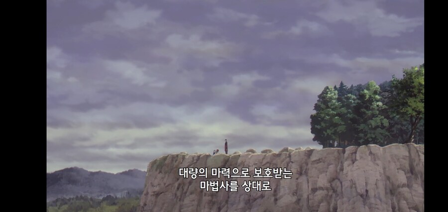 [깐프의 프리렌] 크발의 위대한 업적 (GIF)_138.jpg
