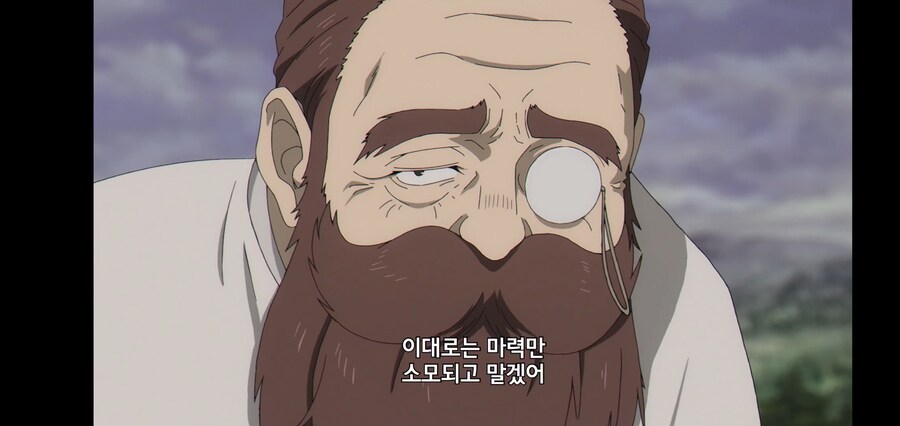 [깐프의 프리렌] 크발의 위대한 업적 (GIF)_165.jpg