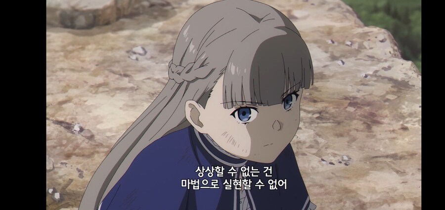 [깐프의 프리렌] 크발의 위대한 업적 (GIF)_141.jpg