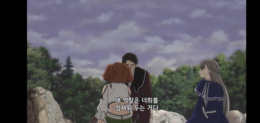 [깐프의 프리렌] 크발의 위대한 업적 (GIF)_154.jpg