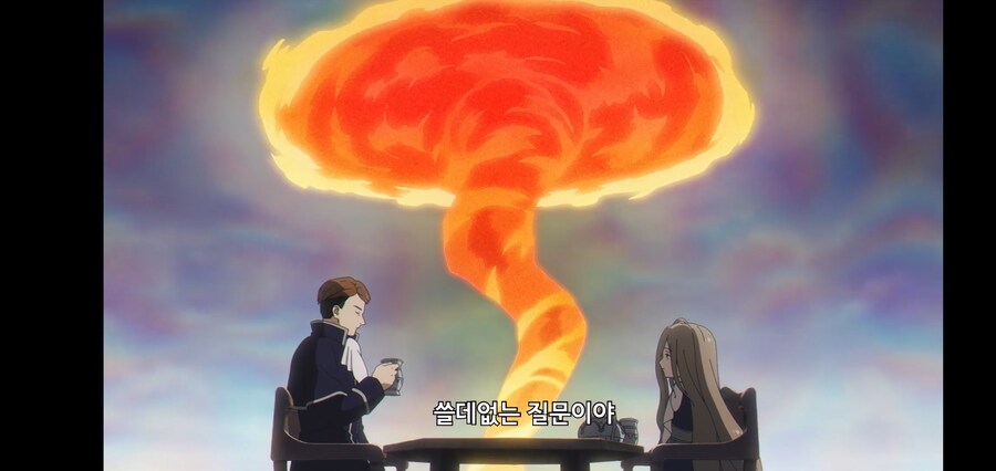 [깐프의 프리렌] 크발의 위대한 업적 (GIF)_182.jpg