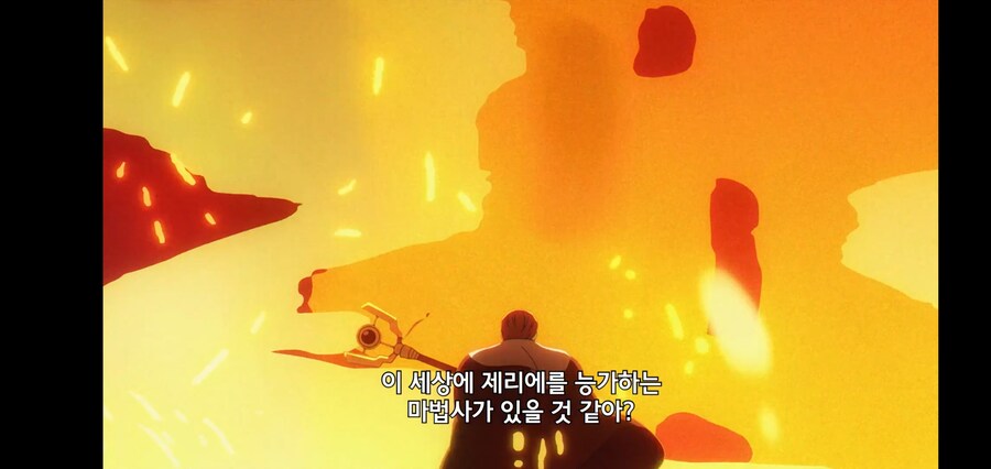 [깐프의 프리렌] 크발의 위대한 업적 (GIF)_190.jpg