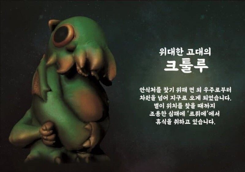 아동용 네크로노미콘_2.jpg