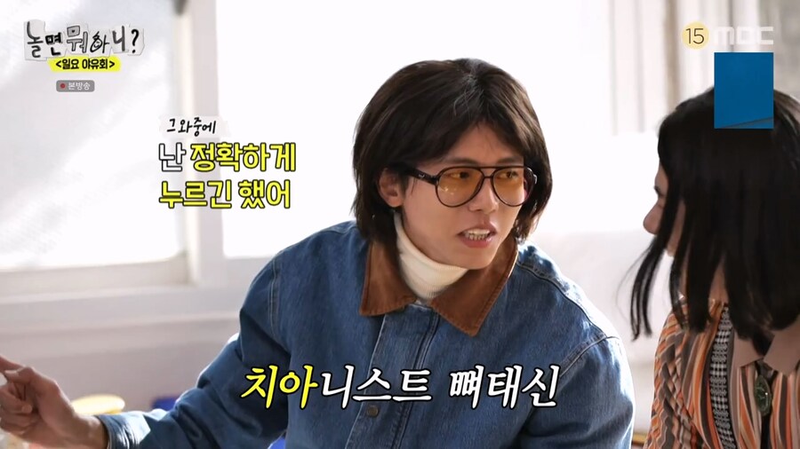 유재석이 김종민에게 서운해 하는 점_17.png