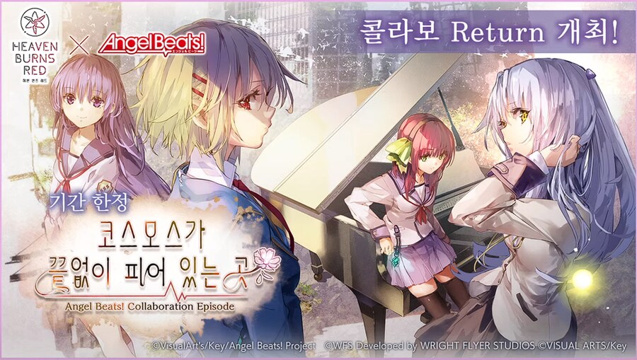 헤번레) 엔젤비트 1차 복각 & 2차 신규 콜라보 정보 모음 | 유머 게시판 헤번레) 엔젤비트 1차 복각 & 2차 신규 콜라보 정보 모음 | 유머 게시판... 